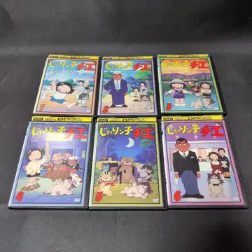 (애니메이션) 쟈링코 치에 DVD 전 13권 세트 [렌탈 업 상품]