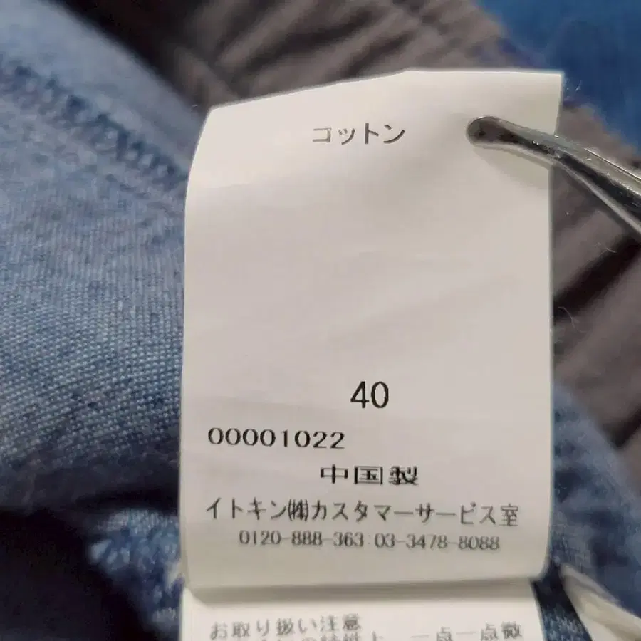 11번째 상품 이미지