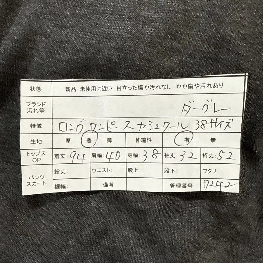 12번째 상품 이미지