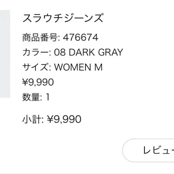 2번째 상품 이미지