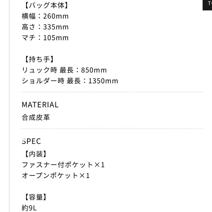 10번째 상품 이미지