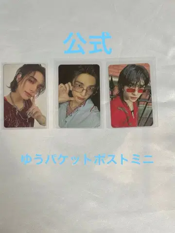 현진 ATE 사운드웨이브 애플뮤직 스트레이 키즈