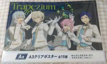 앙상블 스타즈 fine