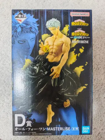 제일복권 나의 히어로 아카데미아 더 멀리 D상 올 포 원