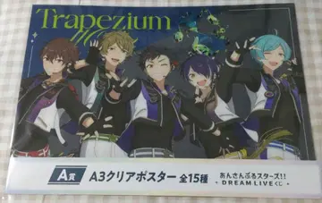 앙상블 스타즈 유성대