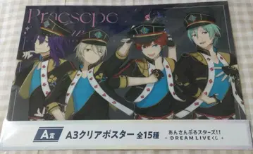 앙상블 스타즈 ALKALOID