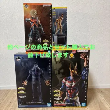 히로아카 제일복권 미개봉 새상품