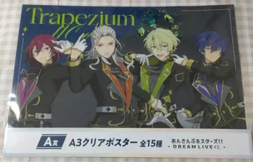 앙상블 스타즈 Eden