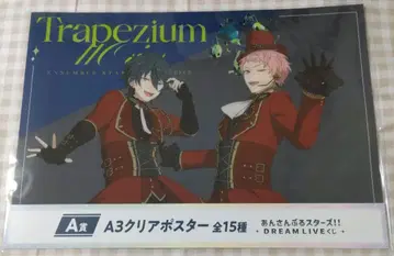 앙상블 스타즈 Valkyrie