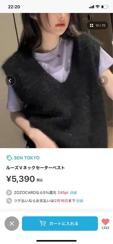 택 포함 새상품 루즈 V넥 스웨터 베스트 (그레이, 블랙)