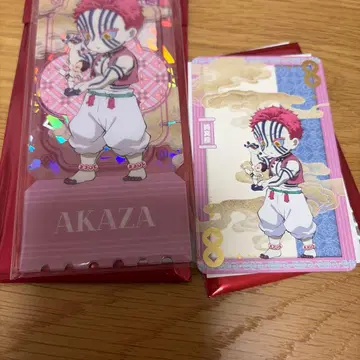 중국 한정 비유 귀멸의 칼날 아카자