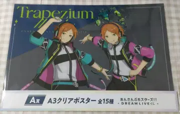 앙상블 스타즈 2wink