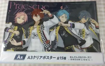 앙상블 스타즈 Crazy:B