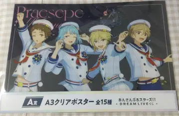 앙상블 스타즈 Ra*bits