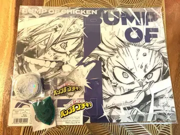 BUMP OF CHICKEN CD 특전 포함 세트