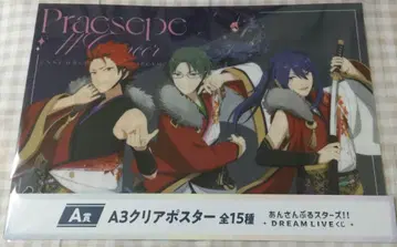 앙상블 스타즈 홍월