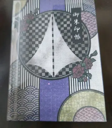 마크로스 시리즈 고슈인첩 증정품 포함