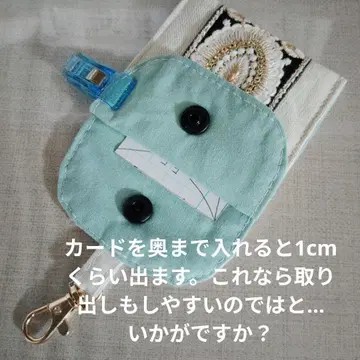 [ 애플17님 상담용 ] 인도 자수 리본 미니 파우치