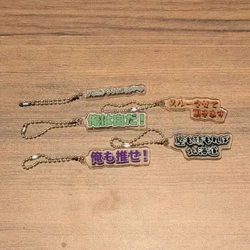 컬러풀피치 5주년 기념전 트레이딩 테롭 키링