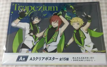 앙상블 스타즈 Switch