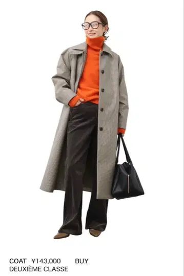 Deuxieme Classe 컨벤셔널 코트 24AW 완판