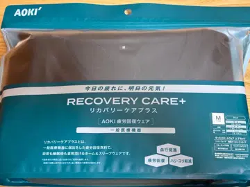 AOKI 리커버리 케어 플러스 긴팔 피로 회복 의류 리커버리 웨어 M