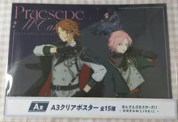 앙상블 스타즈 Double Face