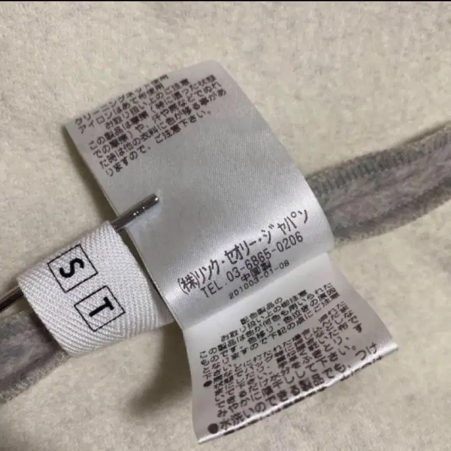 12번째 상품 이미지