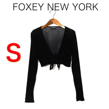 H4512-129 폭시 뉴욕 앞 여밈 볼레로