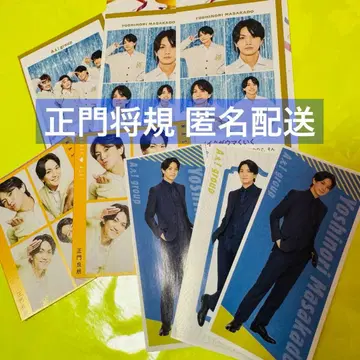 마사카도 요시노리 TV 가이드 증명 사진 TV조선 최애 책갈피 해피 4컷