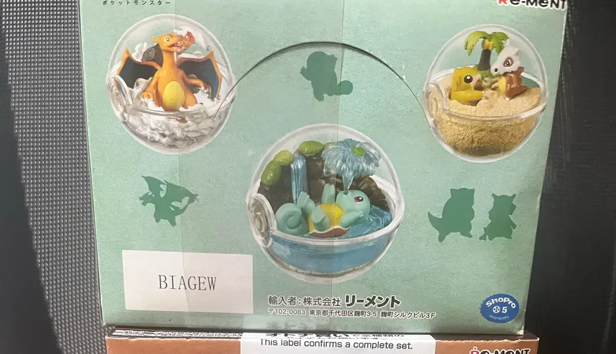 POKÉMON | 포켓몬스터 Pokemon Re-Ment Starrium Mu Figure #뮤,#포켓몬스터,#피규어,#스타리움 on  Bunjang Global Site., image size:1200x690