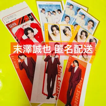 스에자와 세이야 TV 가이드 증명사진 TV 존 최애 책갈피 해피 4컷