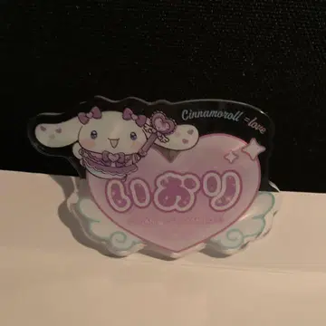 =LOVE 시나모롤 오리지널 아크릴 네임 배지 노구치 이오리