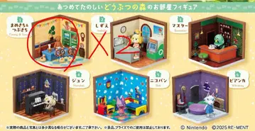 동물의 숲 happy room 마메키치&밤돌이 2개 세트