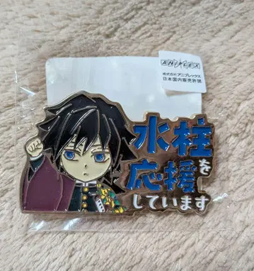 귀멸의 칼날 응원 핀 배지 수주 토미오카 기유