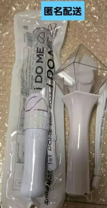 SnowMan 응원봉 2개 세트