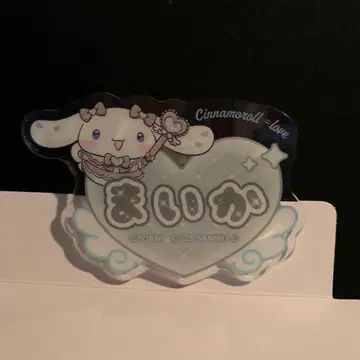 =LOVE 시나모롤 오리지널 아크릴 네임 배지 사사키 마이카