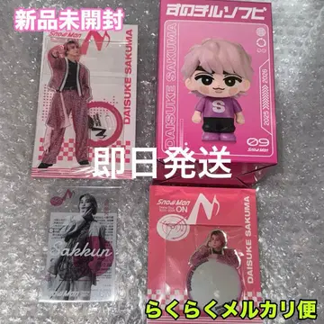 SnowMan 사쿠마 다이스케 on 소프트 비닐