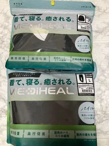 [ 파일 L 차콜 상하의 메디힐 ] 리커버리 웨어 워크맨