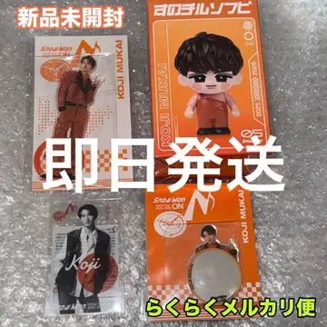 SnowMan 무카이 코지 on 소프트 비닐 아크릴 스탠드