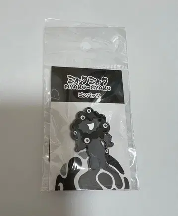 블랙 미야쿠미야쿠 핀 배지 오사카 간사이 만박