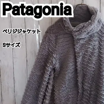 [ Patagonia ] 파타고니아 페리시 자켓 S 그레이