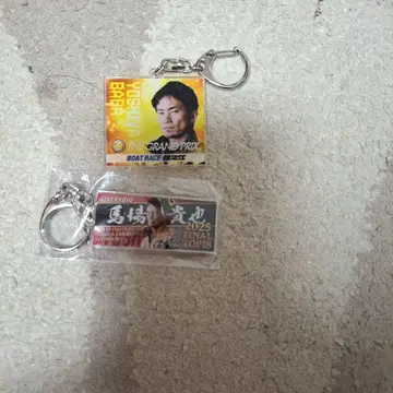 보트 레이스 선수 키링 2개 세트