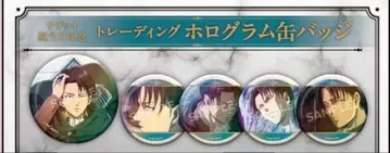 진격의 거인 리바이 가라오케 철인 홀로그램 캔뱃지 컴플리트 세트