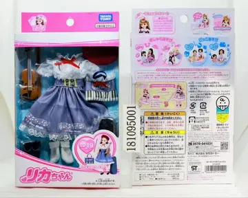 1상자 단품 리카짱 LW-19 바이올린 레슨