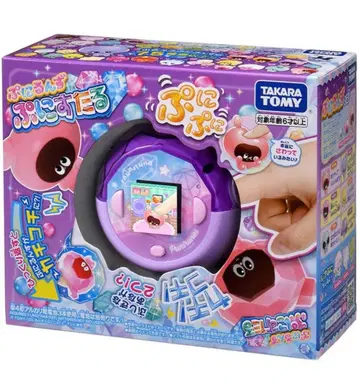 [새상품] 말랑쁘니 푸니스타 퍼플 기프트 포장 포함