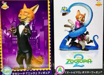 주토피아2 Happy 복권 해피 복권 A상 라스트상