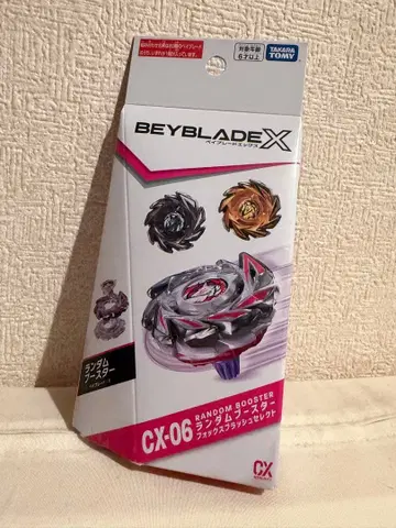 아, 아, 추워! 추워 왜 이렇게 추운 거야