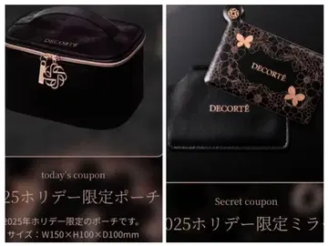 코스메 데르테 홀리데이 한정판 파우치 거울