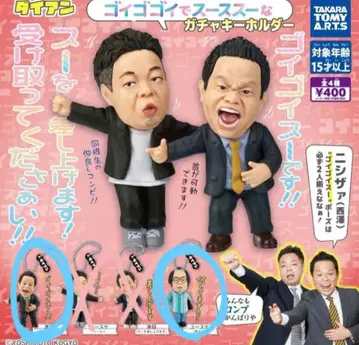 다이앤 가챠 키링 2종 3개 세트